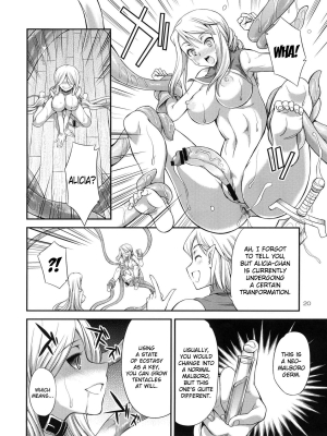 (Futaket 9) [Kaguya Hime Koubou (Gekka Kaguya)] Futariha Futanari Tyoukyoushi (Final Fantasy Tactics) [English] {doujin-moe.us} - Page 20