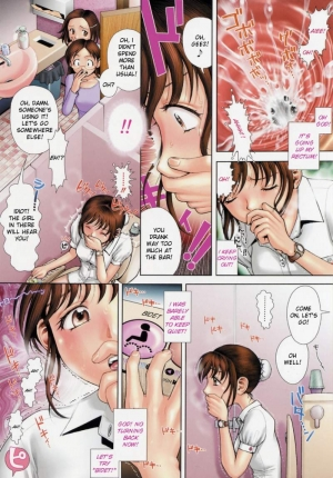  [Okano Hajime] Onee-san ga... Shite Ageru Ch. 1-5 [English] [DTMangas]  - Page 25
