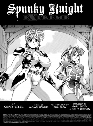 [Kozo Yohei] Spunky Knight Extreme 2 (Eng - Re-Scan - Hi-Res) - Page 3