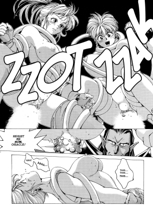 [Kozo Yohei] Spunky Knight Extreme 2 (Eng - Re-Scan - Hi-Res) - Page 20