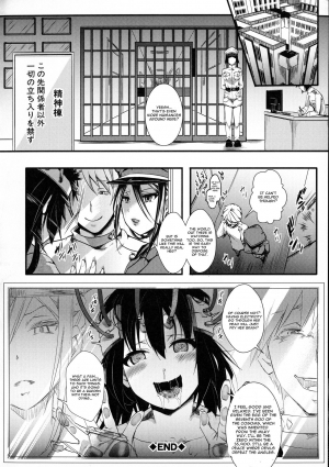 [hal] Yamakoshi Ibu Keiki 1-nen | Yamakoshi Ibu Sentence 1 Year (Mesu Ana Muhou Chitai -Mondou Muyou no Nakadashi Choueki-) [English] [CGrascal] - Page 31