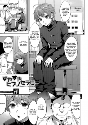 [Tsukuru] Suyasuya Hypnotherapy (Otokonoko HELL'S GATE #03) [English] [Otokonoko Scans] [Digital] - Page 2