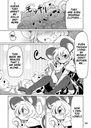 [Akikaze Asparagus (Aki)] Bocchigurashi (Touhou Project) [English] {Doujin-Moe.us} [Digital] - Page 4