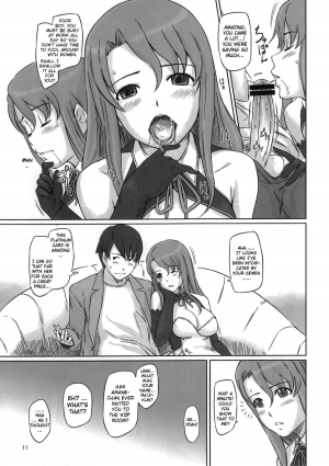 (C80) [G's Studio (Kisaragi Gunma)] Dream Paradise (Dream C Club) [English] {doujin-moe.us} - Page 11