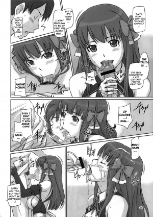 (C80) [G's Studio (Kisaragi Gunma)] Dream Paradise (Dream C Club) [English] {doujin-moe.us} - Page 20