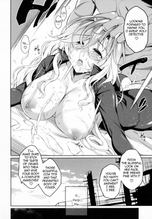 [Douganebuibui (Aburidashi Zakuro)] Sei Sousakan Byakuren Biyaku Goumon (Touhou Project) [English] [2019-05] - Page 18