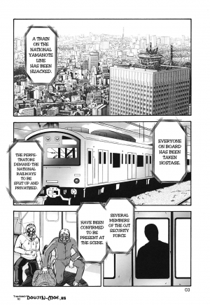 (C86) [Tsurikichi Doumei (Umedama Nabu)] Rape Want's (Rail Wars!) [English] {doujin-moe.us} - Page 3