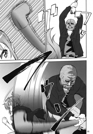 (C86) [Tsurikichi Doumei (Umedama Nabu)] Rape Want's (Rail Wars!) [English] {doujin-moe.us} - Page 5
