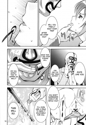 (C86) [Tsurikichi Doumei (Umedama Nabu)] Rape Want's (Rail Wars!) [English] {doujin-moe.us} - Page 10