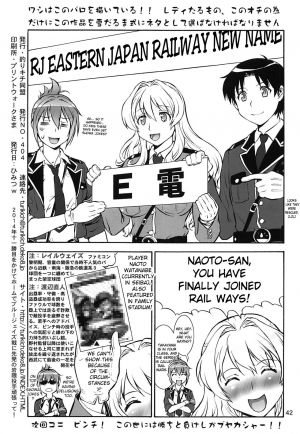 (C86) [Tsurikichi Doumei (Umedama Nabu)] Rape Want's (Rail Wars!) [English] {doujin-moe.us} - Page 42