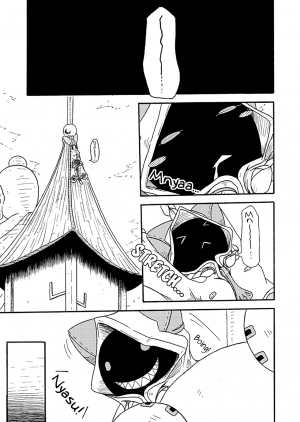 (COMIC1★5) [Umikaidou (Nankai no Sizimi)] Nikuman | Meat Buns (BLAZBLUE) [English] - Page 4