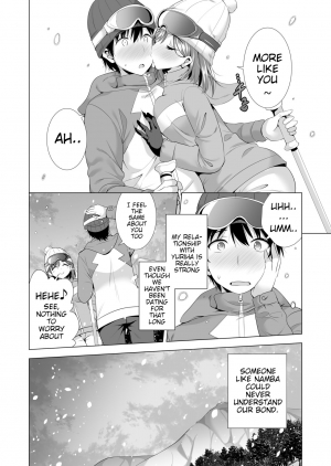 [Maguro Coffee (Aburi Salmon Maru)] Ichiya Kagiri no Ayamachi | One Night's Mistake [English] [Rewrite] - Page 11