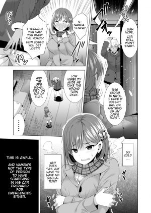 [Maguro Coffee (Aburi Salmon Maru)] Ichiya Kagiri no Ayamachi | One Night's Mistake [English] [Rewrite] - Page 14