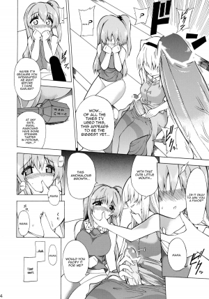 [Fuantei (Furari, Kome Dorobou)] Kore de Ranshin ★ Makai-shin | Turn to madness god of Makai (Touhou Project) [English] [U MAD] - Page 14