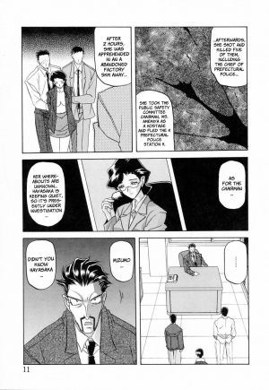 [Sanbun Kyoden] Readiness [English] {Brolen + Faytear} - Page 16