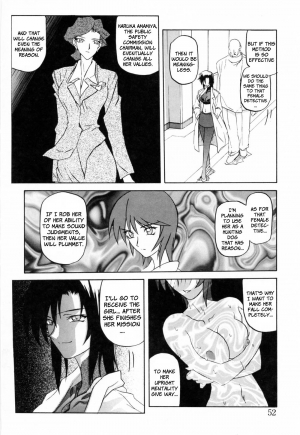 [Sanbun Kyoden] Readiness [English] {Brolen + Faytear} - Page 57