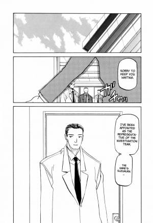 [Sanbun Kyoden] Readiness [English] {Brolen + Faytear} - Page 183