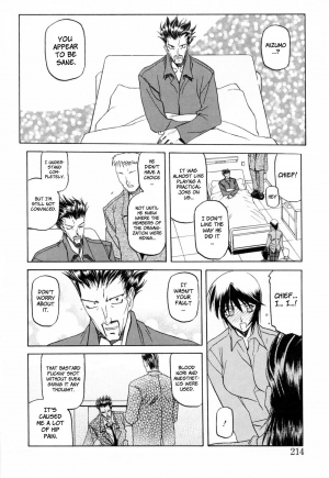 [Sanbun Kyoden] Readiness [English] {Brolen + Faytear} - Page 219