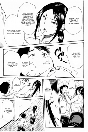 [Chiyou Yoyuchi] Atama no Naka wa Itsumo Hiwai Mousouchuu Bangaihen (Atama no Naka wa Itsumo Hiwai Mousouchuu) [English] [CGrascal] - Page 4