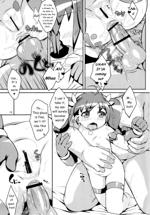 (C82) [Sniff Dogs (Ujiie Moku)] Ore no Mahou Shoujo ga Konna ni Anarisuto | My Magical Girl is Such an Analist (Ore no Imouto ga Konna ni Kawaii Wake ga Nai) [English] [n0504] - Page 13