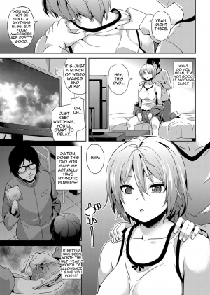  [Date] Saimin DVD ~ Aneki to Otouto no Baai ~ | Hypnosis DVD - The Case of the Elder Sister and Younger Brother (Comic Grape 2014-02) [English] [thetsuuyaku]  - Page 4