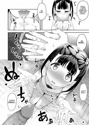 [Yamaya Oowemon] Watashi ga Gaman Shite Ireba | If I Keep Enduring... (COMIC LO 2019-05) [Digital] [English] [Learn JP With H] - Page 2