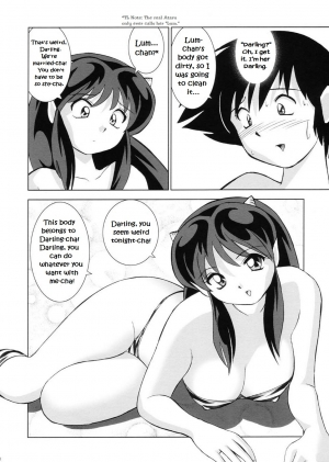 (C63) [Otafuku-tei (Okamoto Fujio)] Suki Suki Lumchan | Lovely Lovely Lum-chan (Urusei Yatsura) [English] [EHCOVE] - Page 13