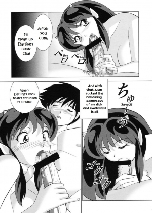 (C63) [Otafuku-tei (Okamoto Fujio)] Suki Suki Lumchan | Lovely Lovely Lum-chan (Urusei Yatsura) [English] [EHCOVE] - Page 22