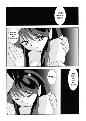 (C63) [Otafuku-tei (Okamoto Fujio)] Suki Suki Lumchan | Lovely Lovely Lum-chan (Urusei Yatsura) [English] [EHCOVE] - Page 37