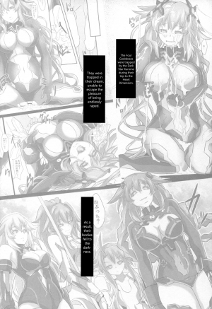 (C90) [CotesDeNoix (Cru)] Nightmare from Goddess (Hyperdimension Neptunia) [English] {Hennojin} - Page 5