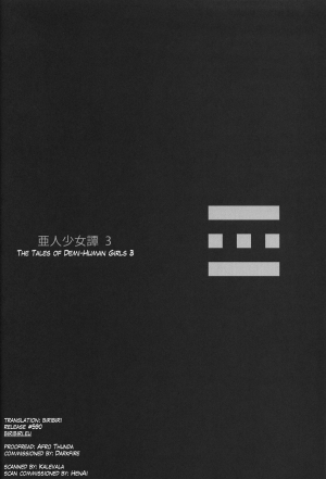 (C83) [Erdelied (Nenemaru)] Ajin Shoujo Tan Vol. 3 [English] {biribiri} - Page 5
