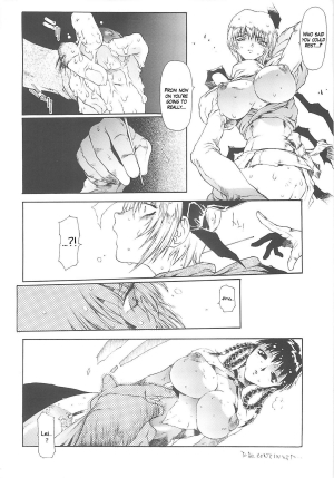 (C59) [Sekai no HATE (B-MARY)] D.A.D (Dead or Alive) [English] [KageSennin] - Page 23