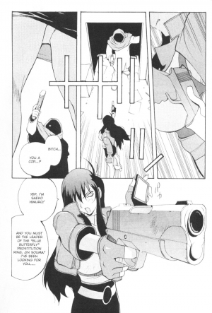 [Kotoyoshi Yumisuke] - Female Detective Rape - Saeko [Eng] - Page 5