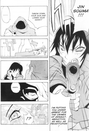 [Kotoyoshi Yumisuke] - Female Detective Rape - Saeko [Eng] - Page 6