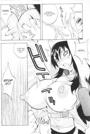 [Kotoyoshi Yumisuke] - Female Detective Rape - Saeko [Eng] - Page 10