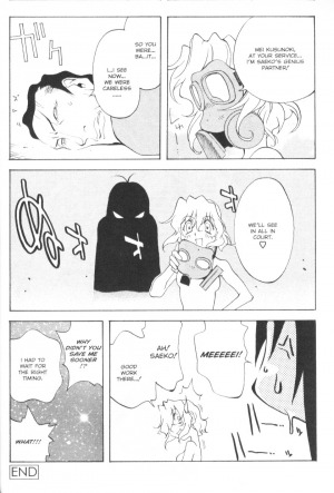 [Kotoyoshi Yumisuke] - Female Detective Rape - Saeko [Eng] - Page 16