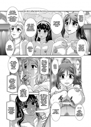 [Studio KYAWN] ProjectAqours EP04HOPELESS (LoveLive! Sunshine!!) [English] [Naxusnl] [Digital] - Page 17