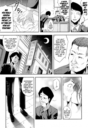 [Yamazaki Kana] Nubatama no Yume | Pitch-Black Dream (COMIC Shingeki 2017-03) [English] {Mistvern} [Digital] - Page 5