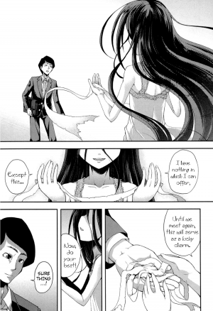 Yamazaki Kana Nubatama no Yume Pitch Black Dream COMIC