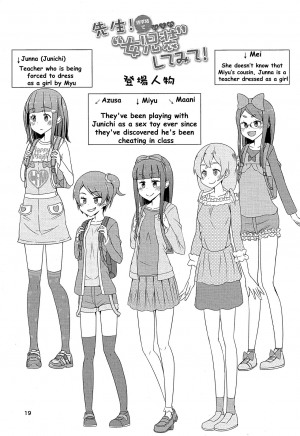 (C93) [Manaita] Sensei! Tsuugakuro de Jojisou Shitemite! | Teacher! Try dressing up as a girl on a school road! [English] - Page 21