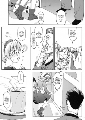 [Otaku Beam] SS2 [ENG] - Page 7