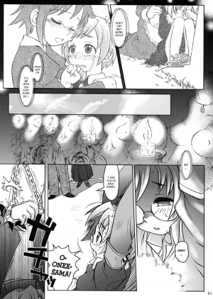 [Otaku Beam] SS2 [ENG] - Page 30