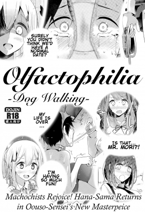 [Oouso] Olfactophilia -Walk a dog- (Girls forM Vol. 09) [English] - Page 2