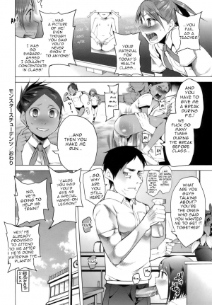 [Kawasaki Tadataka] Monster Students [English] [Thetsuuyaku][Tank Quality] - Page 21