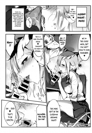 [Z-Ton] white night (COMIC Anthurium 2016-05) [English] [rinfue] - Page 3