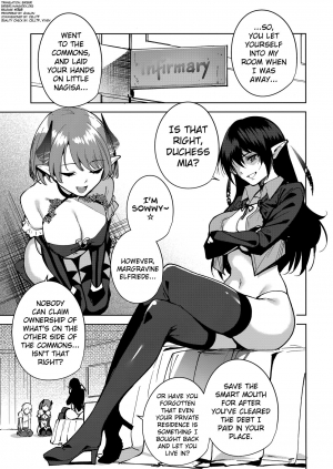 (C95) [Ink Complex (Tomohiro Kai)] Commons no Ma - The Evil of Commons 3 [English] [biribiri] - Page 5