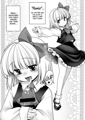 [Yosutebito na Mangakaki (Tomoki Tomonori)] Sonna Anata ni Amaesasete (Touhou Project) [English] {Mant} [Digital] - Page 5