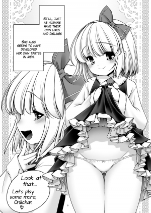 [Yosutebito na Mangakaki (Tomoki Tomonori)] Sonna Anata ni Amaesasete (Touhou Project) [English] {Mant} [Digital] - Page 6