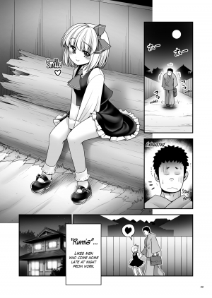 [Yosutebito na Mangakaki (Tomoki Tomonori)] Sonna Anata ni Amaesasete (Touhou Project) [English] {Mant} [Digital] - Page 23