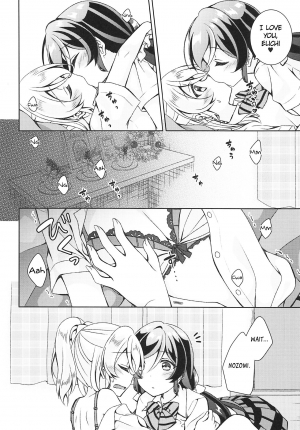(Bokura no Love Live! 17) [Genmaicha (Mogu)] Futanari Sex (Love Live!) [English] - Page 6